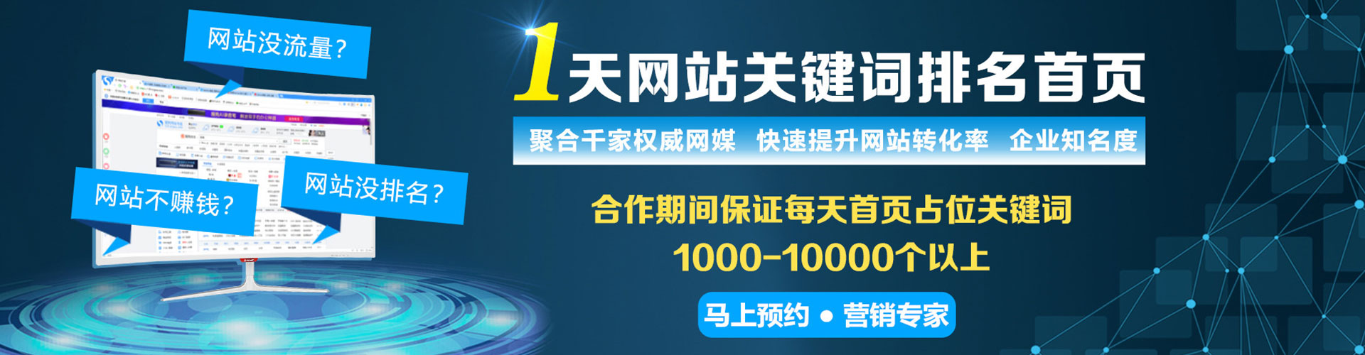 柯城百度推广优化