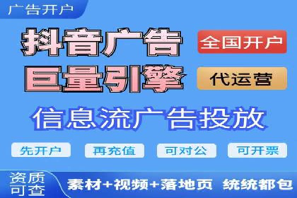 谷歌竞价广告与内容营销的结合策略及实践案例