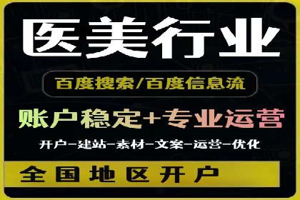 SEM托管实战：某电商平台的成功经验