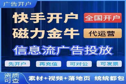 百度推广托管如何帮助中小企业实现业绩飞跃
