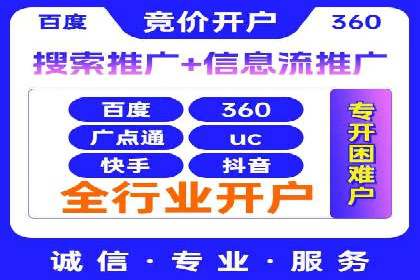微博信息流直播带货案例分析