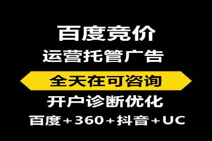 从新手到高手：SEM竞价员成长之路