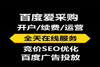 某行业巨头如何利用百度推广获客