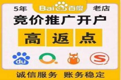 百度竞价SEM实战：如何提高点击率与转化率？