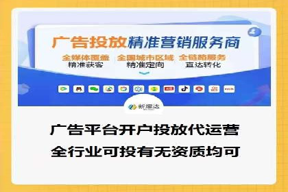 百度网络推广实战解析：如何精准锁定目标客户
